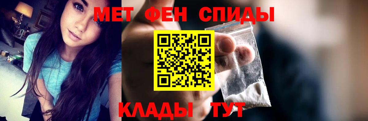 Amphetamine Розовый Алексеевка