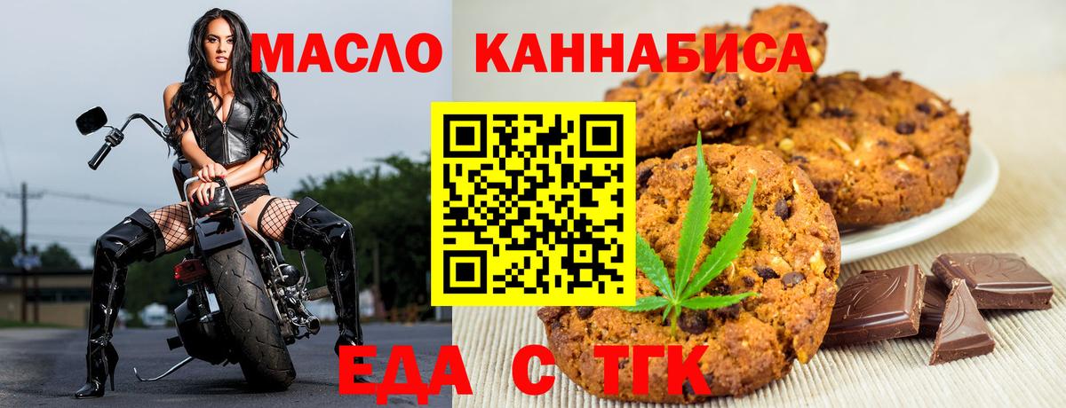 Canna-Cookies марихуана  Вход с VPN  Алексеевка 