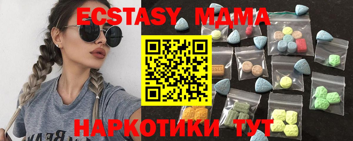 KRAKEN сайт  Экстази Cube  Вход с VPN  Алексеевка  ЭКСТАЗИ 99% 