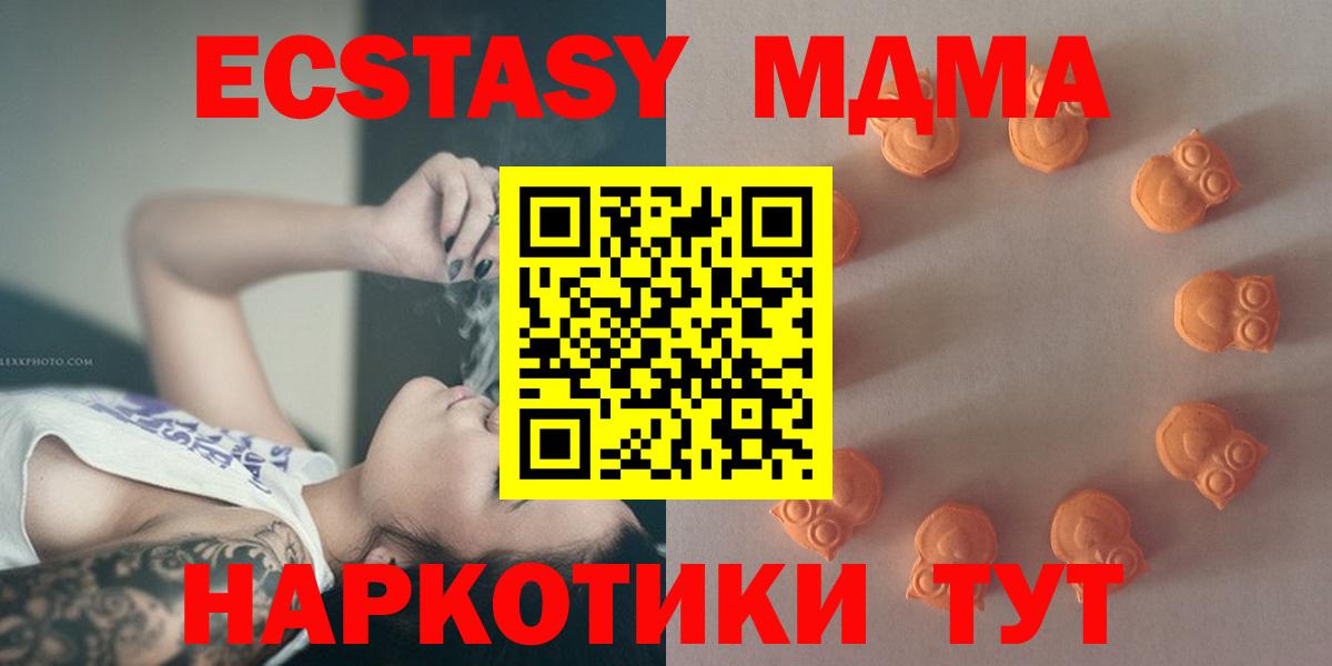 Ecstasy 280мг Алексеевка