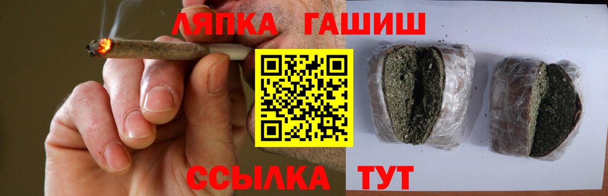 что такое   ГАШИШ  Алексеевка  Вход с VPN  ГАШ 40% ТГК  ГАШ хэш 