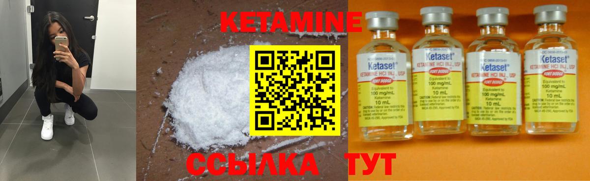 Алексеевка  Кетамин ketamine  Вход с VPN 