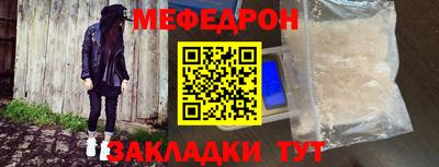 скорость Абакан