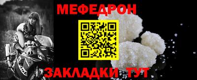 скорость Абакан