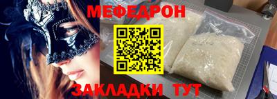сатива Азнакаево