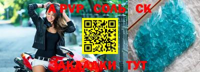 скорость Абакан