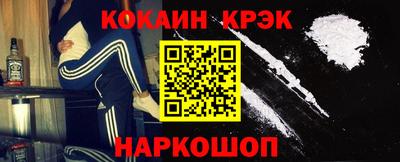 винт Абинск