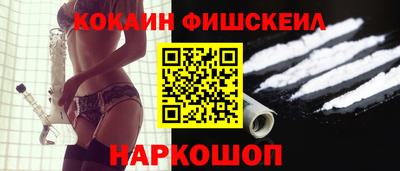 винт Абинск