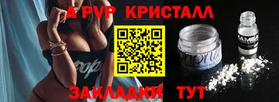 винт Абинск
