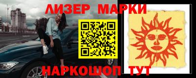 винт Абинск