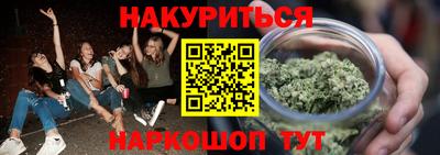 сатива Азнакаево