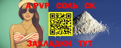 скорость Абакан