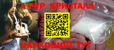скорость Абакан