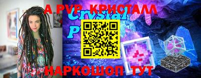 скорость Абакан
