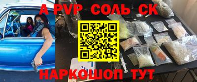 сатива Азнакаево