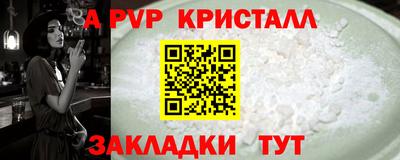скорость Абакан