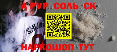 сатива Азнакаево