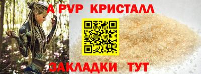 винт Абинск