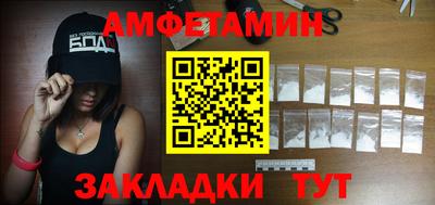 винт Абинск