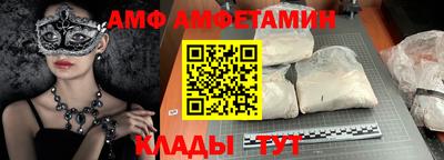 винт Абинск