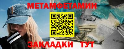 сатива Азнакаево