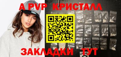 сатива Азнакаево
