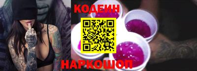 скорость Абакан