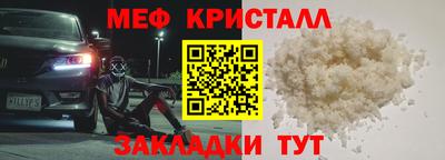 скорость Абакан