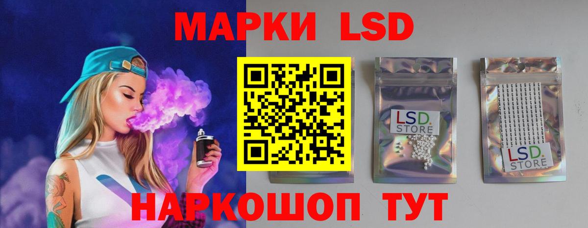 Алексеевка  omg как зайти  Вход с VPN  Лсд 25 экстази ecstasy  Лсд 25 экстази кислота 