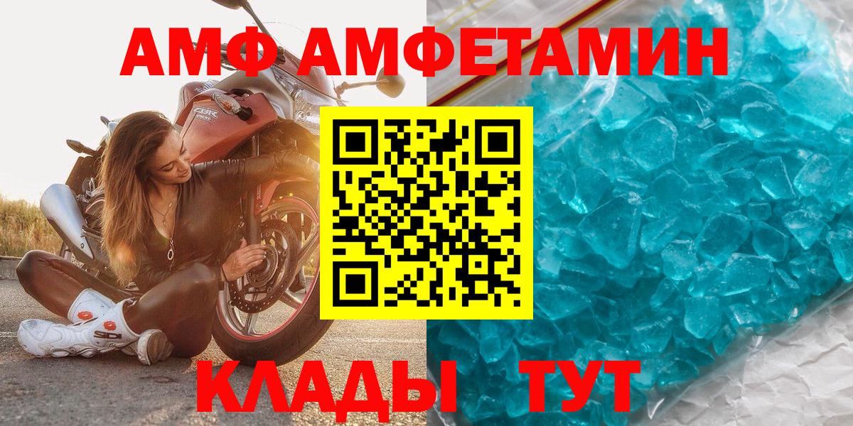 Первитин витя  Вход с VPN  Алексеевка 