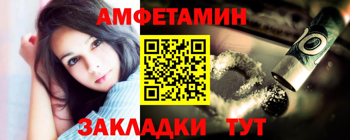 Метамфетамин Декстрометамфетамин 99.9% Алексеевка