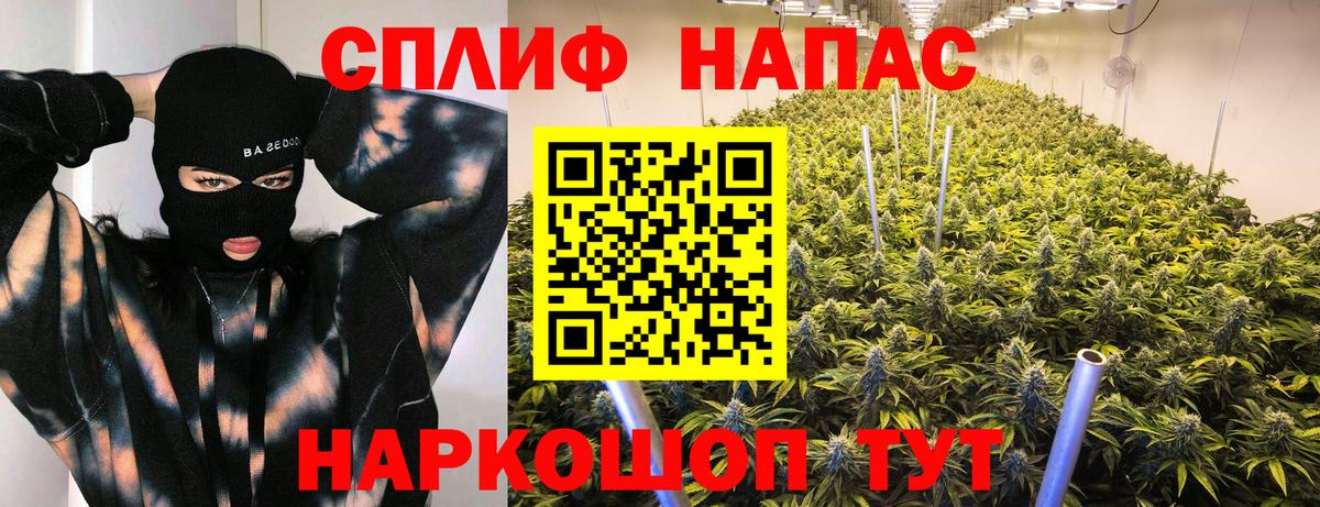 Конопля LSD WEED Алексеевка